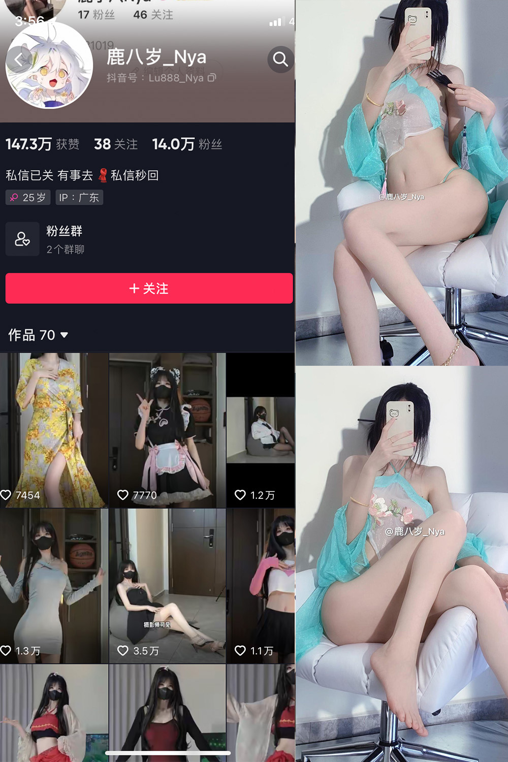 抖音 鹿八岁 微密圈 NO.047期 【26P9V】