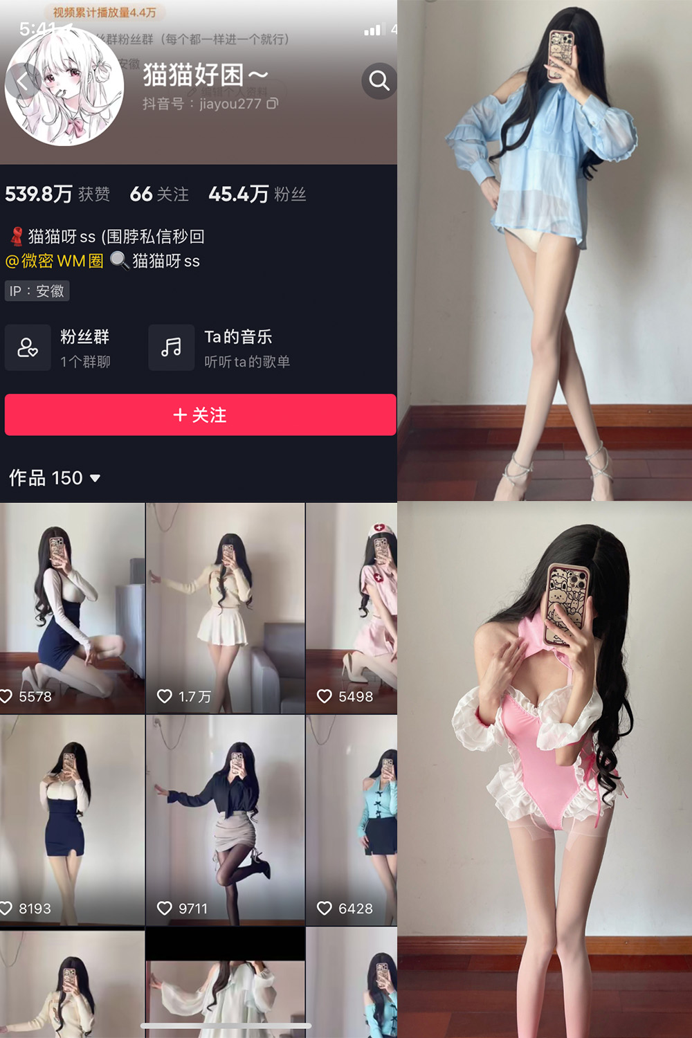 抖音 猫猫好困 微密圈 NO.022期 【18P】